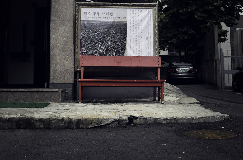 Banc de Corée du Sud