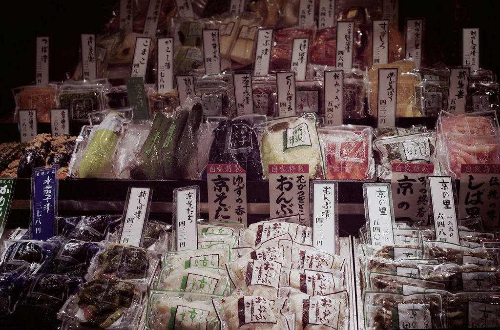 Le marché de Nishiki